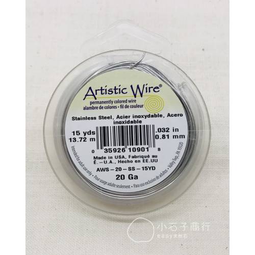 Artistic Wire 不銹鋼線 20G (一捲)