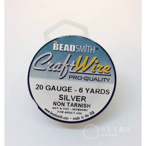 Beadsmith 藝術銅線 - 亮銀色 20G (一捲)