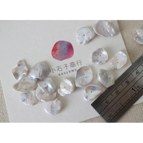 淡水珍珠-不規則片狀(中洞)(白色)約13~16mm (1入)