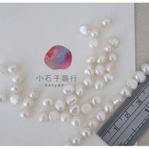 淡水珍珠-不定型(白色)約6x7mm(扁形)(25入)
