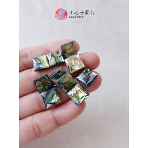 鮑魚貝-正方10mm (1串/12入)