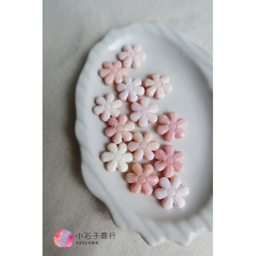 女王粉貝-小雛菊15mm (1入)