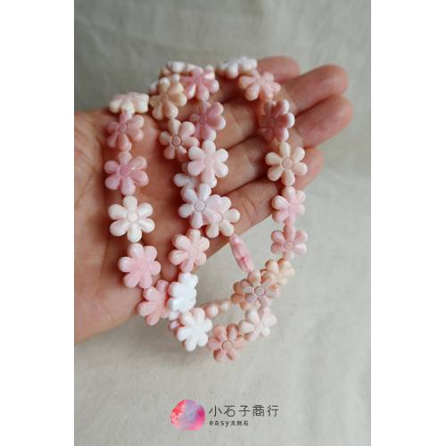 女王粉貝-小雛菊15mm (1入)