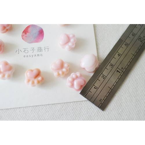 女王粉貝-貓掌12mm (10入)