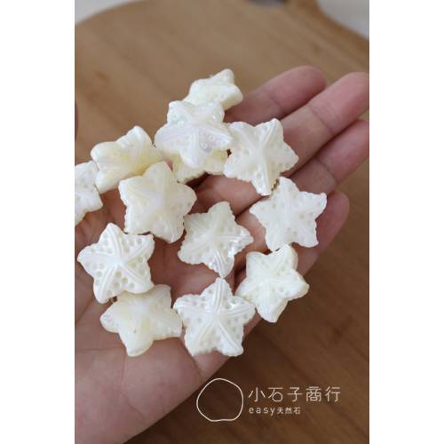 白色貝殼 - 立體海星23mm (1入)