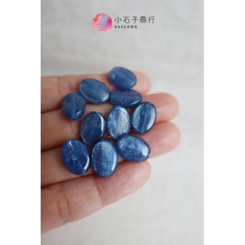 藍晶石-橢圓10x14mm (10入)