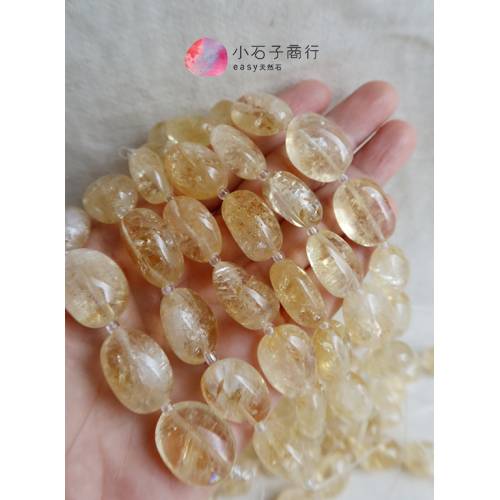 黃水晶-不定型石仔 約15x20mm (7入)[洞孔有礦缺]