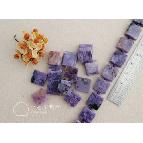 紫龍晶-方片約12~14mm (1入)